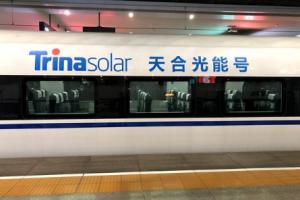 “天合光能號(hào)”高鐵列車啟程