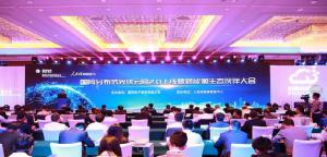 國家電網分布式光伏云網2.0上線