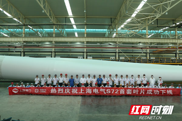 國內首款海陸兩用風電葉片中車株洲所下線