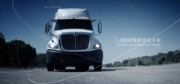 智能化是大趨勢(shì) 各路資本加速布局物流無(wú)人卡車