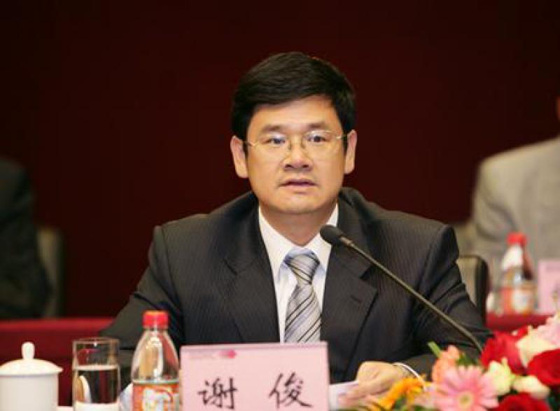 謝俊同志任國家電投黨組紀(jì)檢組組長、黨組成員