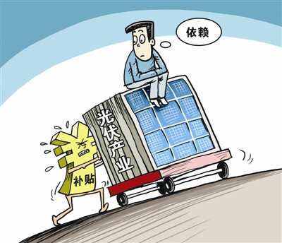 “531新政”加速催化產(chǎn)業(yè)升級(jí) 光伏躍入平價(jià)時(shí)代