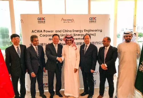 中國(guó)能建與ACWA迪拜簽署MoU 將聯(lián)合開發(fā)電站及海水淡化項(xiàng)目