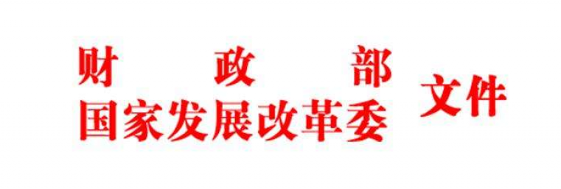 天合光能40座光伏電站進(jìn)入第七批國(guó)補(bǔ)名錄
