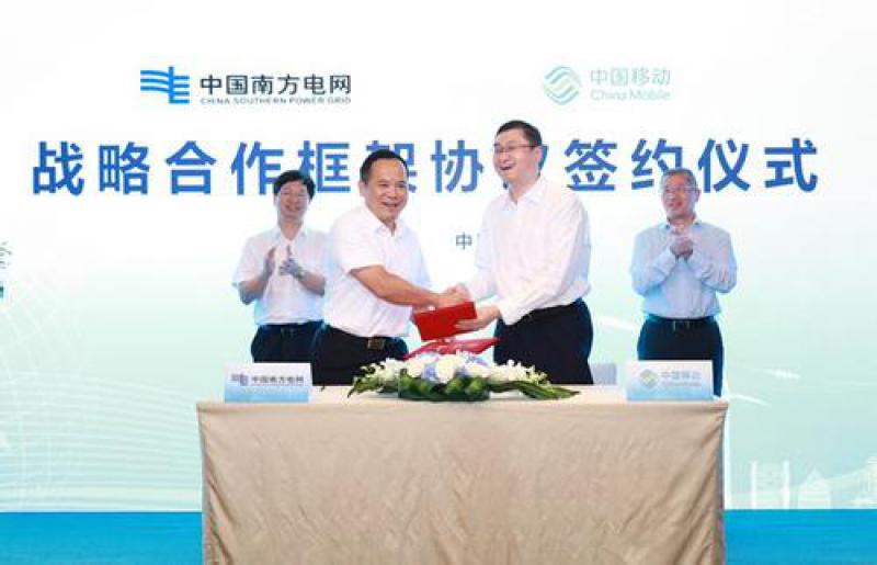 中國移動、南方電網、華為聯合發布 《5G助力智能電網應用白皮書》