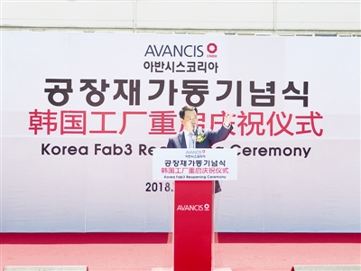 中建材重啟銅銦鎵硒薄膜工廠