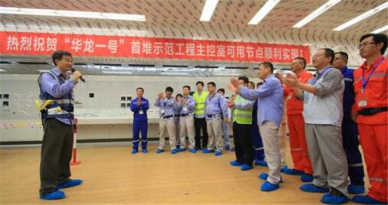 華龍首堆“最強(qiáng)大腦”上線