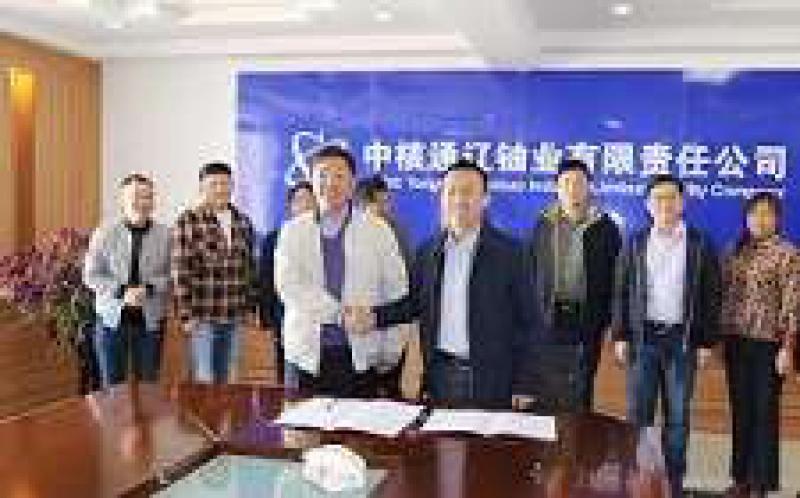 IAEA研討會代表團赴通遼鈾業開展科訪活動