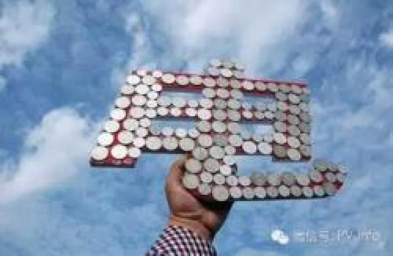 電價下調負面影響有限 長期供需改善空間大