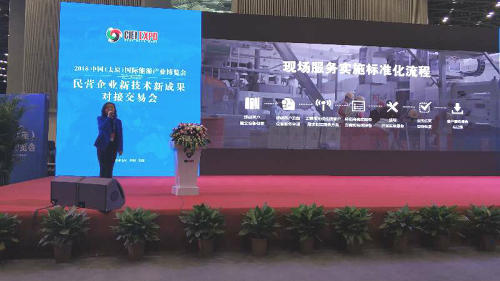 殼牌接連引爆行業(yè)盛會(huì) 賦能“工業(yè)4.0”下企業(yè)降本增效