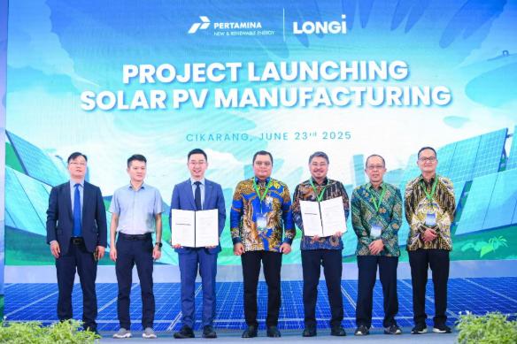 隆基股份與印尼Pertamina NRE合作建設(shè)太陽能電池組件工廠