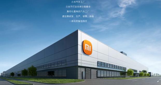 雷軍：小米汽車2027年才考慮出口，優先解決國內交付問題