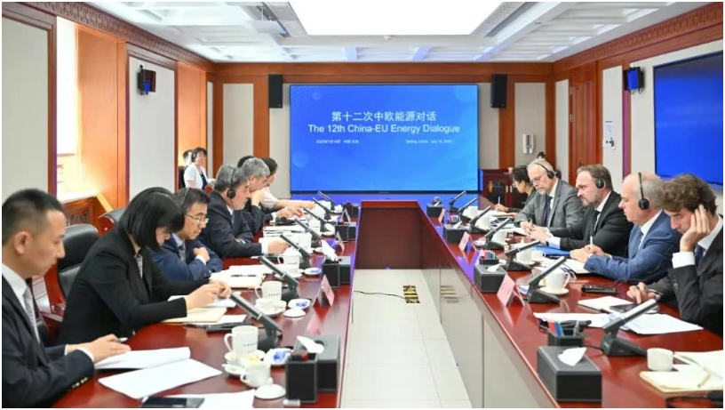第十二次中歐能源對話聯(lián)合簡報