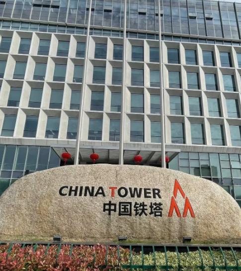中國鐵塔與西藏自治區(qū)簽署戰(zhàn)略合作協(xié)議