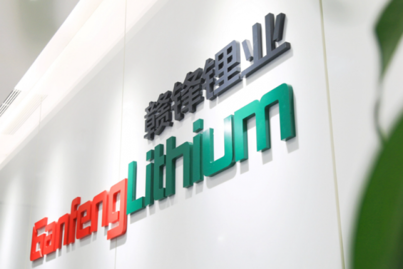 注資1.5億元！贛鋒鋰業(yè)成立孫公司