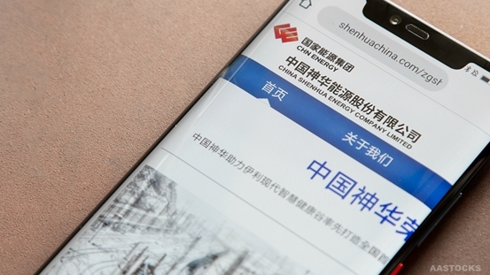 中國神華(01088)：印尼南蘇 1 號獨立發電項目2 號機組通過 96 小時試運行