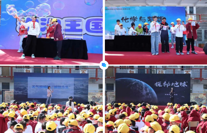 吳水林董事長率河南民進企業家聯誼會助力“開明科普”進校園活動