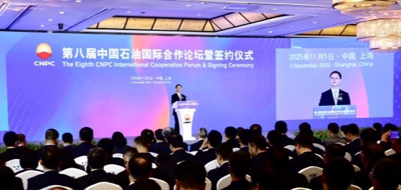 第八屆中國石油國際合作論壇暨簽約儀式  成功舉辦——8年累計與232家國際供應商簽約達1447.85億美元