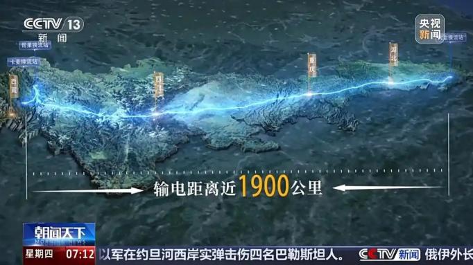 中國首個進入川藏高原腹地特高壓工程今日建成投運