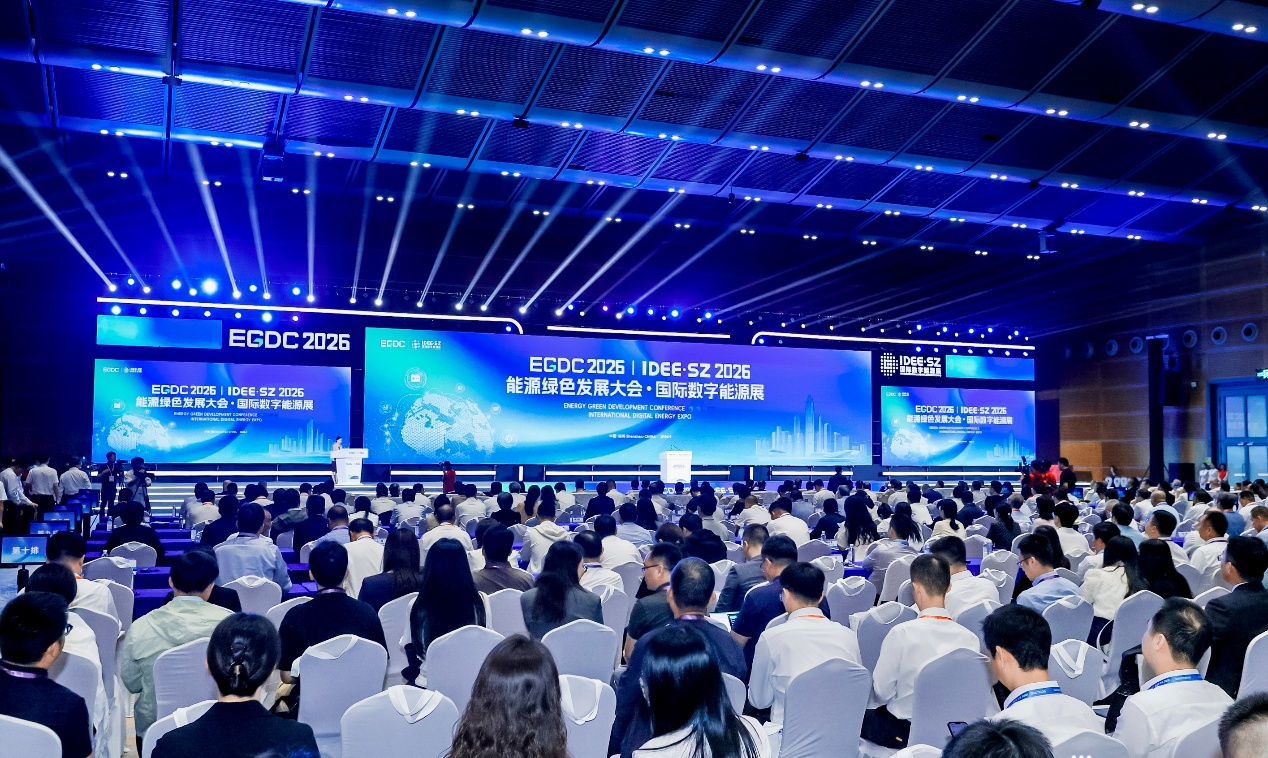 達卯科技算電協同2.0平臺入選2026國際數字能源展重大成果發布